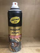 Жидкий ключ Астрохим аэрозоль 335 мл_Уценка_нет крышки