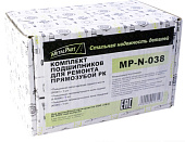 Ремкомплект КПП раздатки УАЗ прямозубой MetalPart MP-N-038