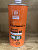 Масло AUTOBACS 0/20 Fully Synthetic синтетическое SP/GF-6 1 л_Уценка_мятая упаковка