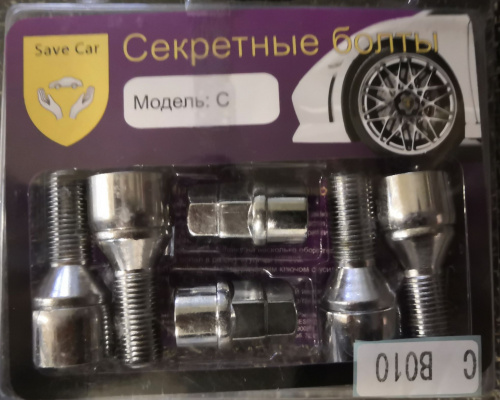 Секретки-болт SAVECAR M14*1.5*28*56 CH17/19 конус, вращ.кольцо C