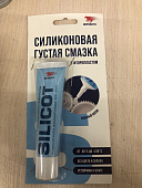 Смазка силиконовая ВМПАВТО Silicot Капля туба 30 гр_Уценка_порвана упаковка