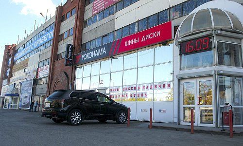 Екатеринбург, Фронтовых бригад, 14