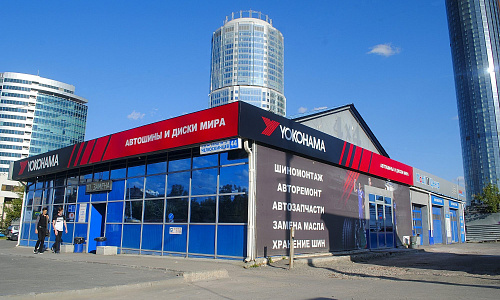 Екатеринбург, Челюскинцев, 44