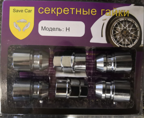 Секретки-гайки SAVECAR M12*1.5*34 CH19/21 конус, вращ. кольцо  Н (CH19/21 )